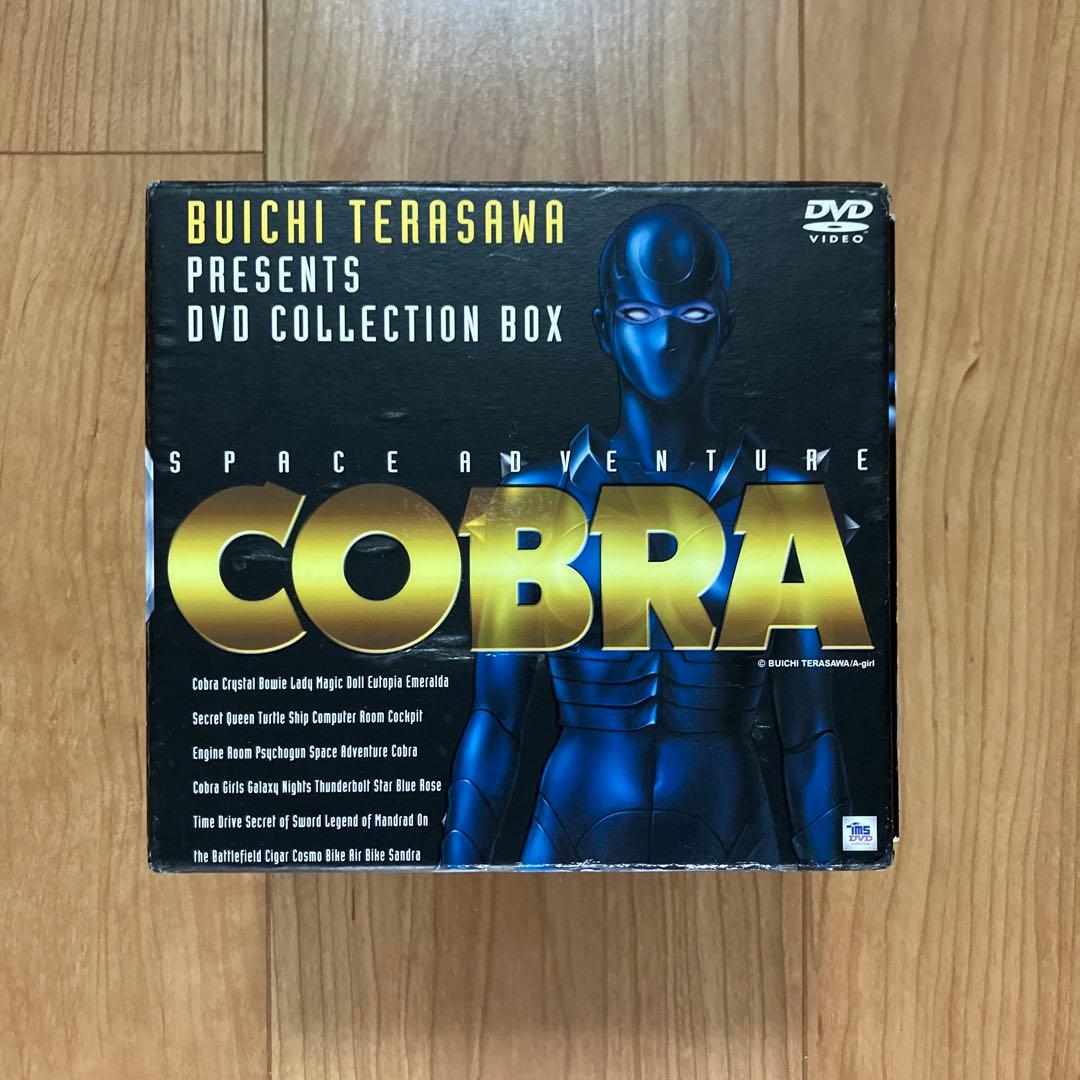 スペースアドベンチャー コブラ　COBRA DVD-BOX〈8枚組〉