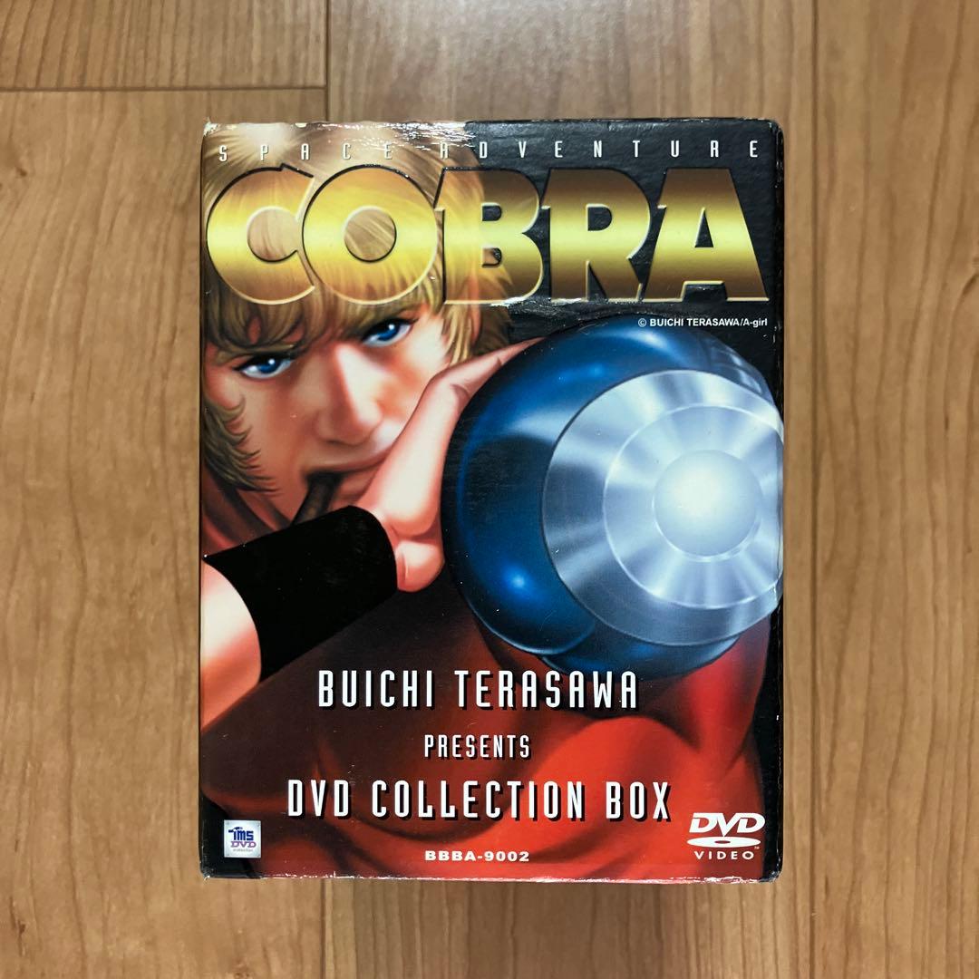 スペースアドベンチャー コブラ　COBRA DVD-BOX〈8枚組〉