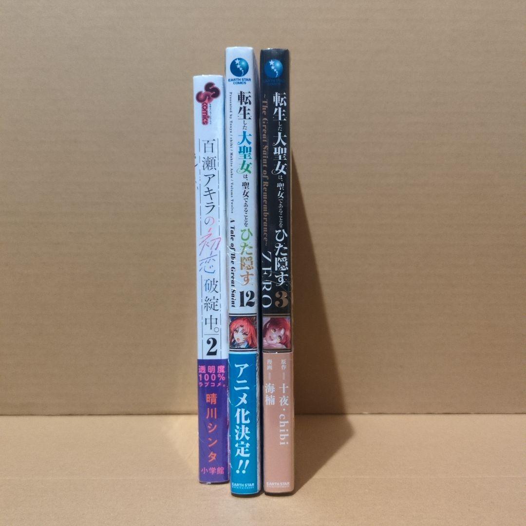 【専用】ソルト様㊳