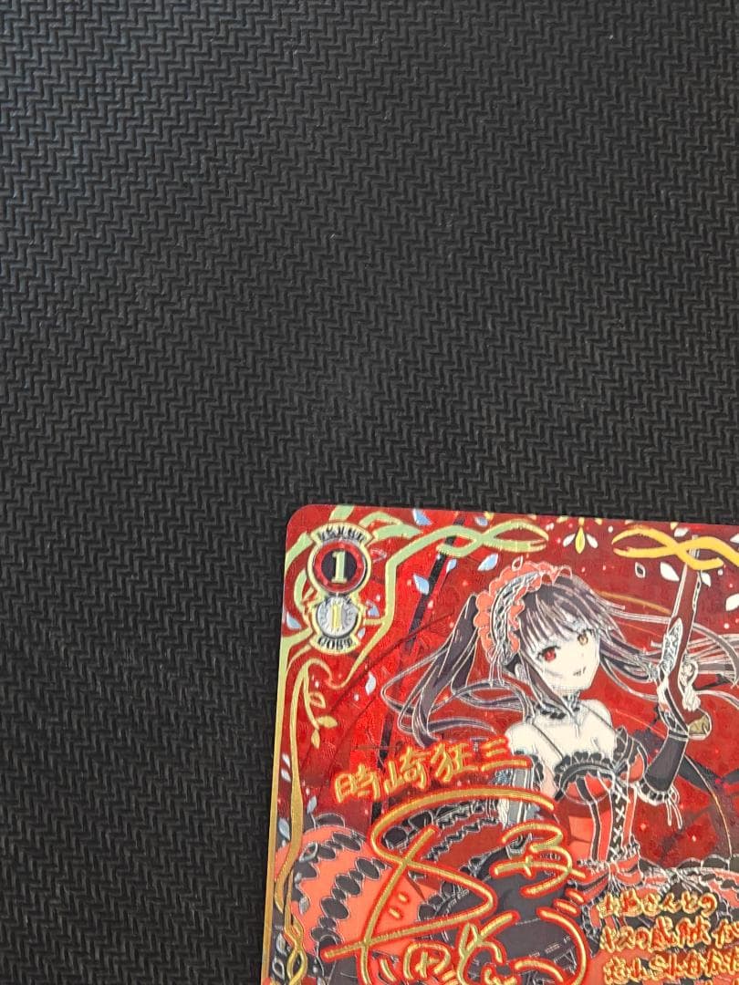 デートアライブ3　時崎狂三 　SEC サイン