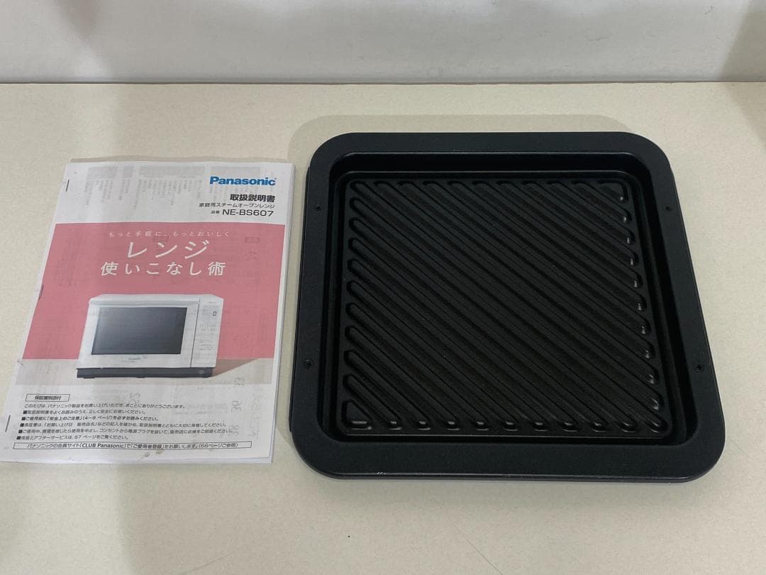 Panasonic オーブンレンジ NE-BS607-W 2020年製
