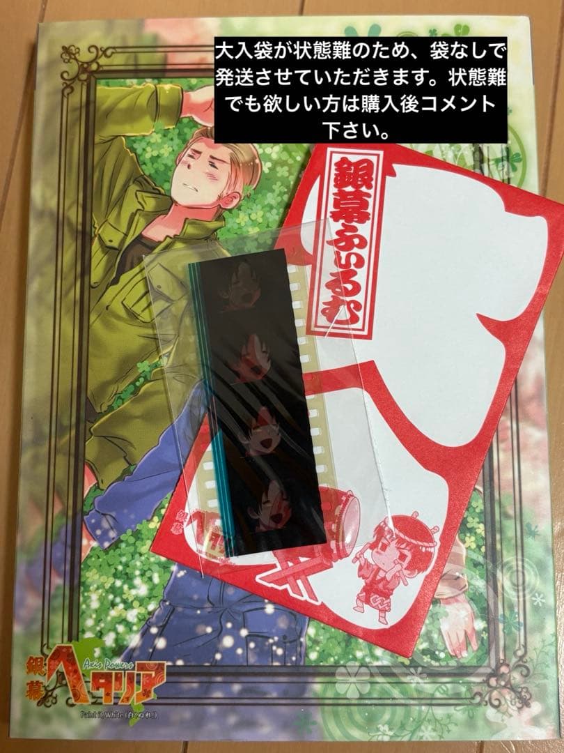 値下げ交渉⭕️ ヘタリア アニメDVD アニメイト限定版 フルコンプセット