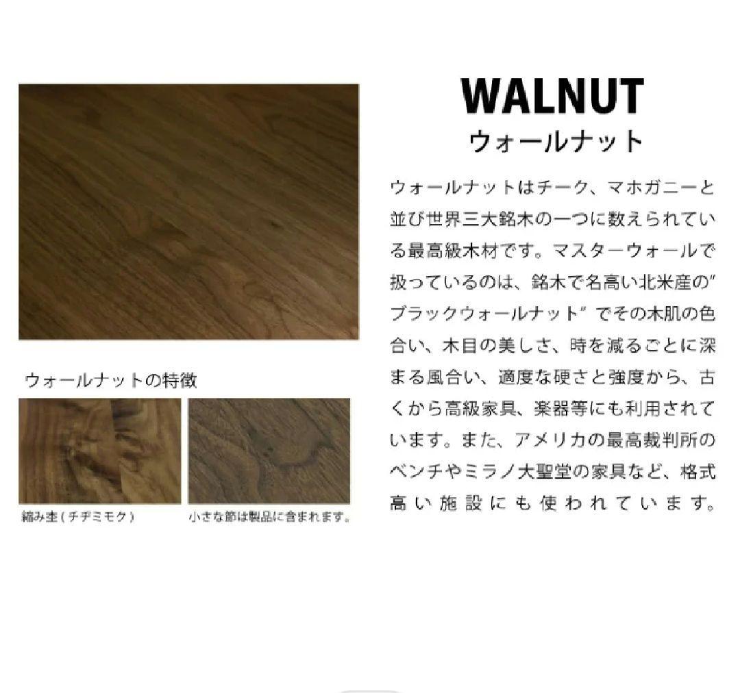 マスターウォール　スカラ　デニムラックL 美品！！