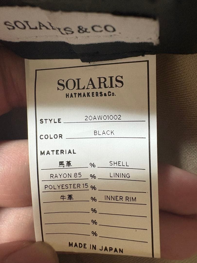 SOLARIS & CO. ブラックレザーキャスケット