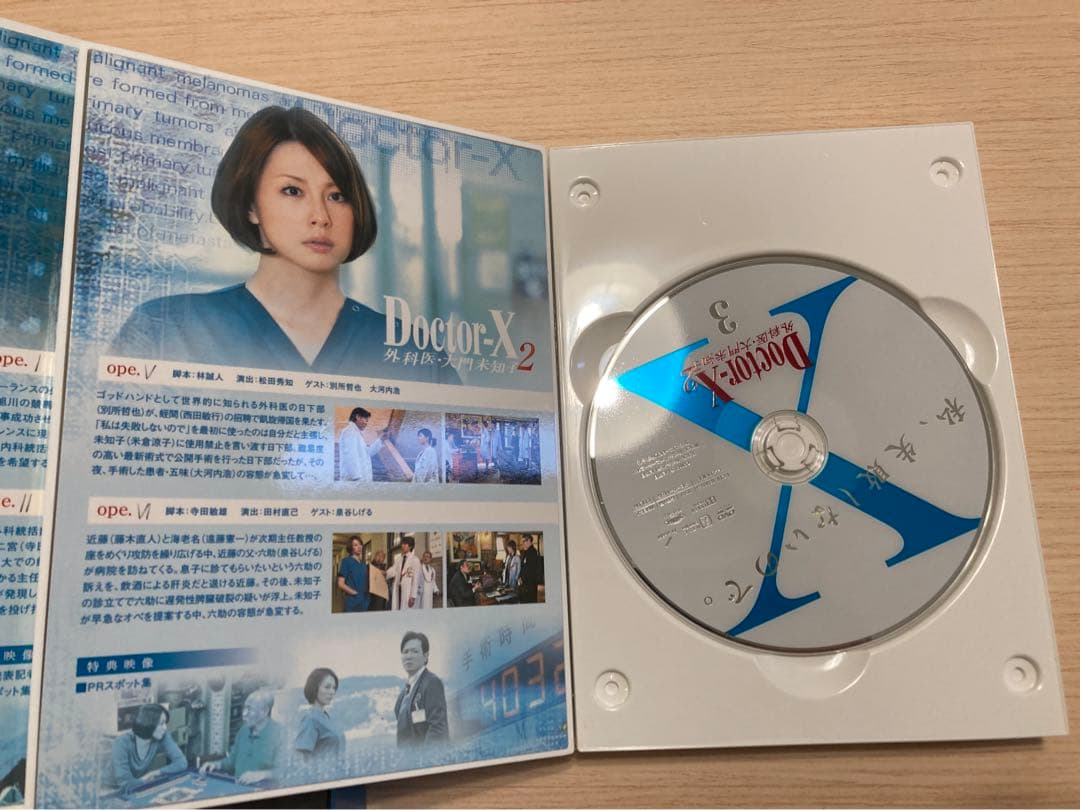 Doctor-X 2 外科医・大門未知子 DVDBOX シーズン2