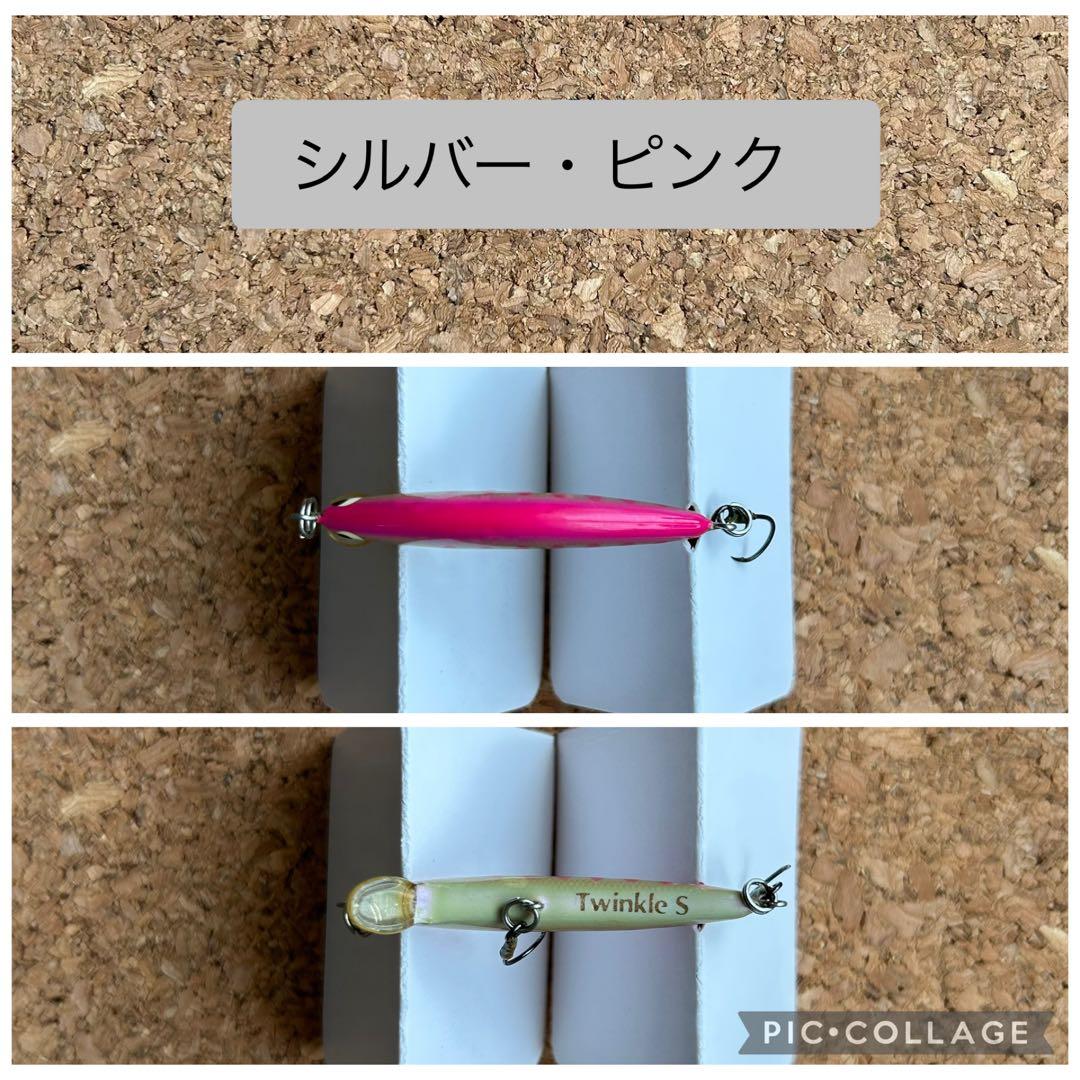 ツインクル　シンキング　ミノー・プラグ 45mm 6個 Twinkle 渓流　湖