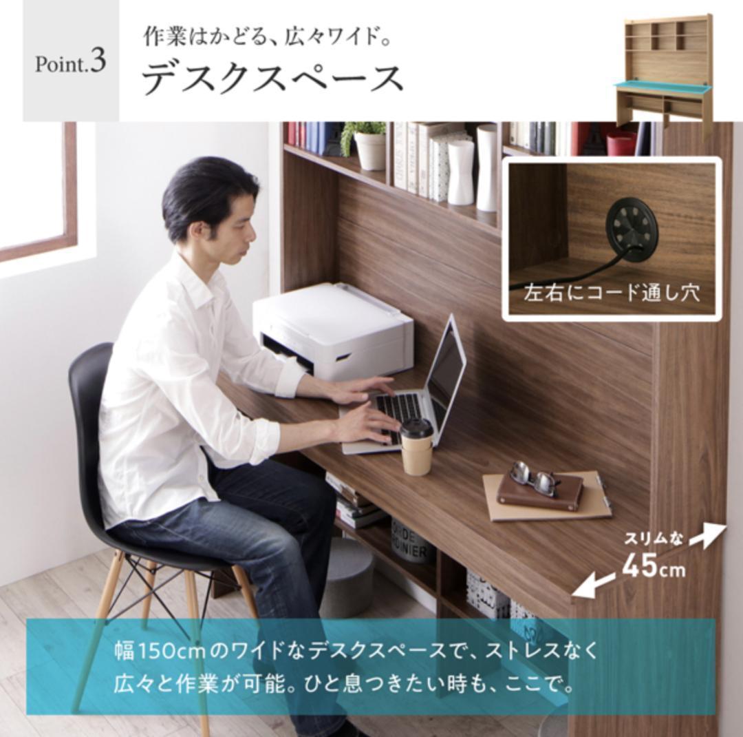 新品 送料込 ハイタイプ 大収納デスク 広々設計大型モニター対応 書斎 本棚