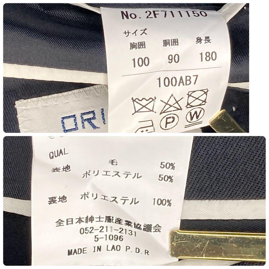 新品タグ付き！オリヒカ スーツ セットアップ 黒 ブラックフォーマル