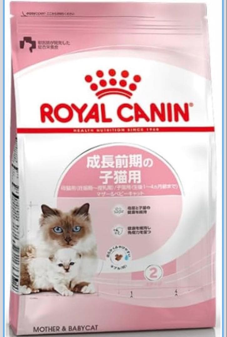 ロイヤルカナン マザーベビーウエット24個＆ドライ4kg