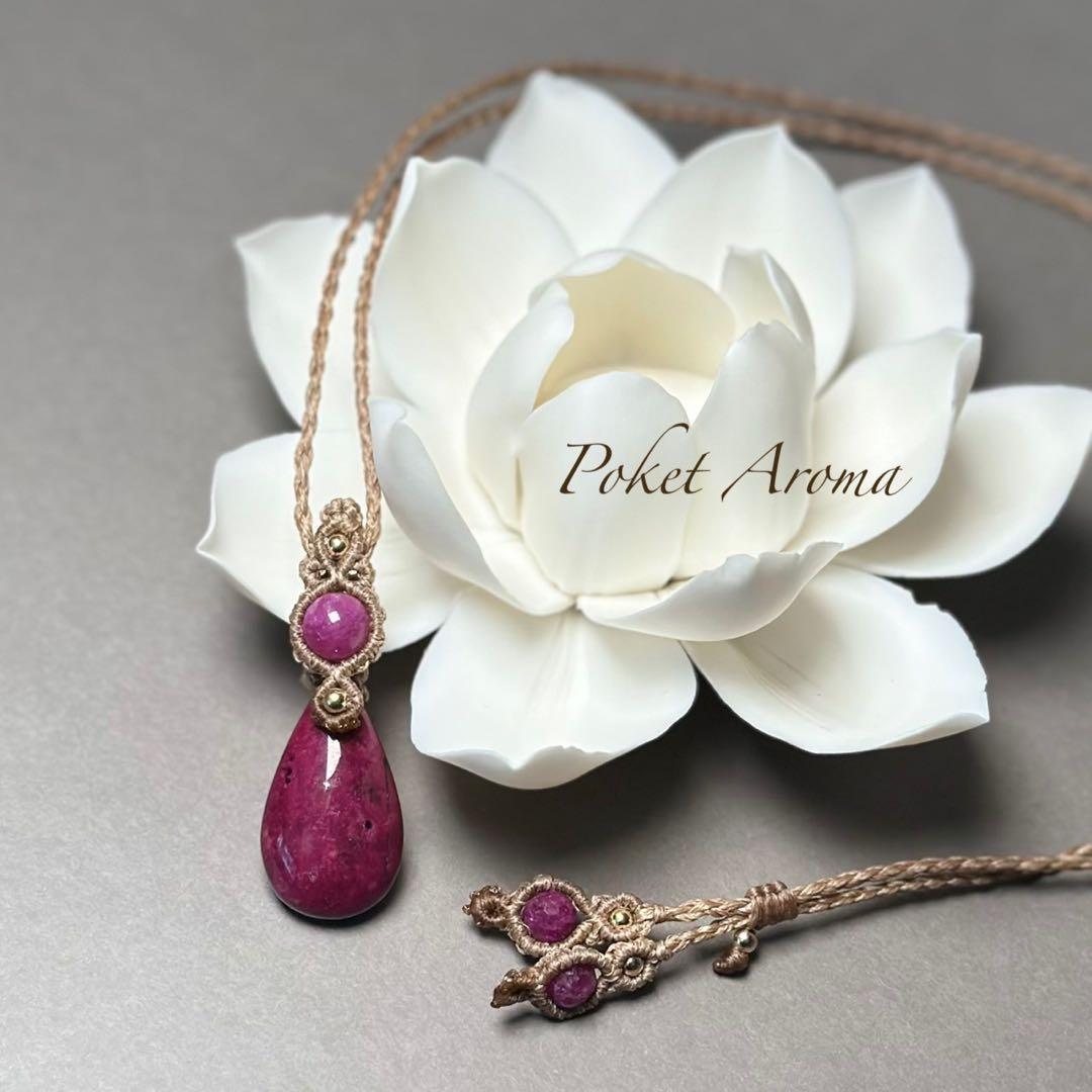 『紅輝』コバルトドロマイトとルビーのマクラメペンダントネックレス