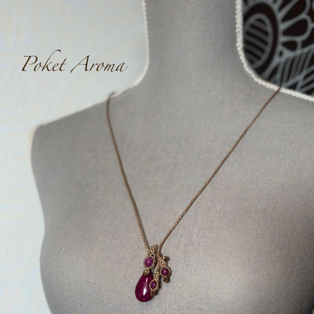 『紅輝』コバルトドロマイトとルビーのマクラメペンダントネックレス