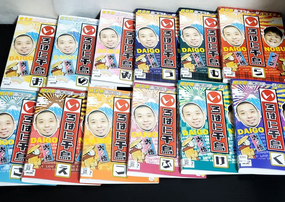 いろはに千鳥　DVD　セット　37枚