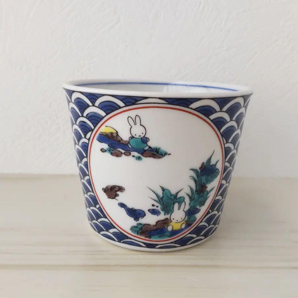 新品　ミッフィー × 九谷焼 コラボ 蕎麦猪口 そばちょこ 五彩 青郊窯