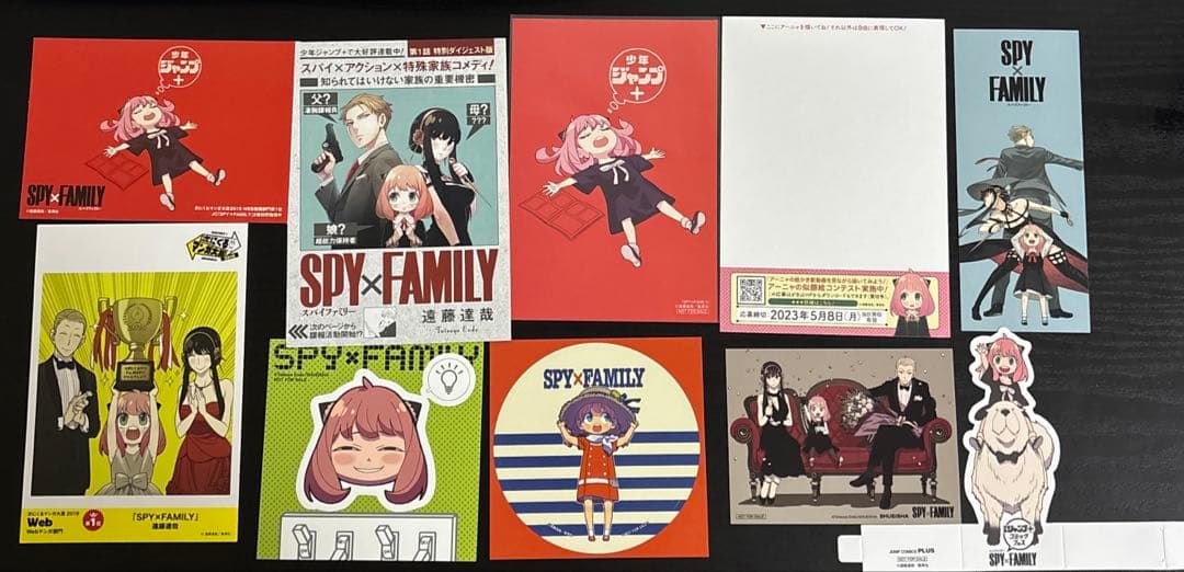 スパイファミリー　特典　４６点セット
