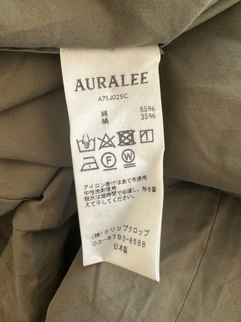 AURALEE FINX SILKCHAMBRAY オーラリーセットアップ