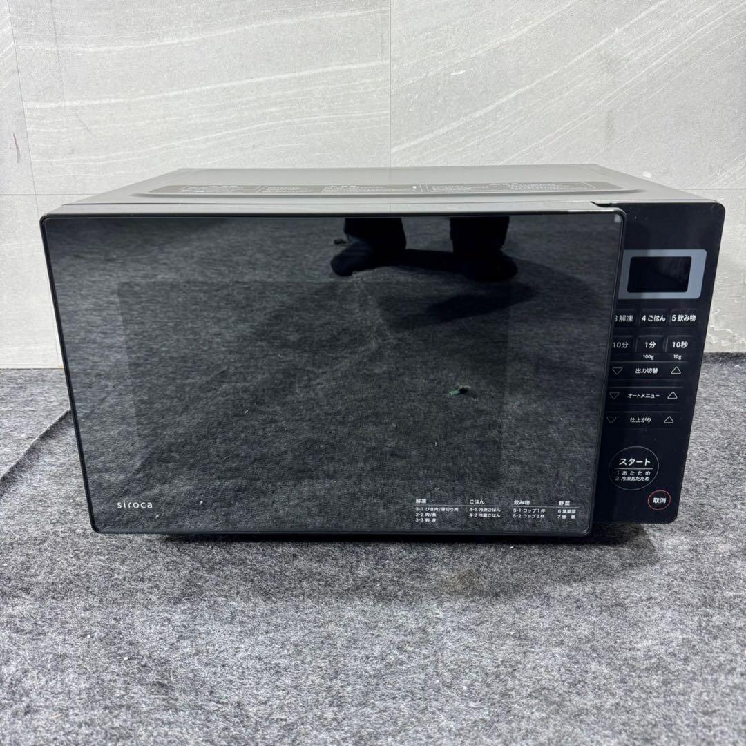 siroca 電子レンジ 庫内フラット 2022年 高年式 単機能 d5169
