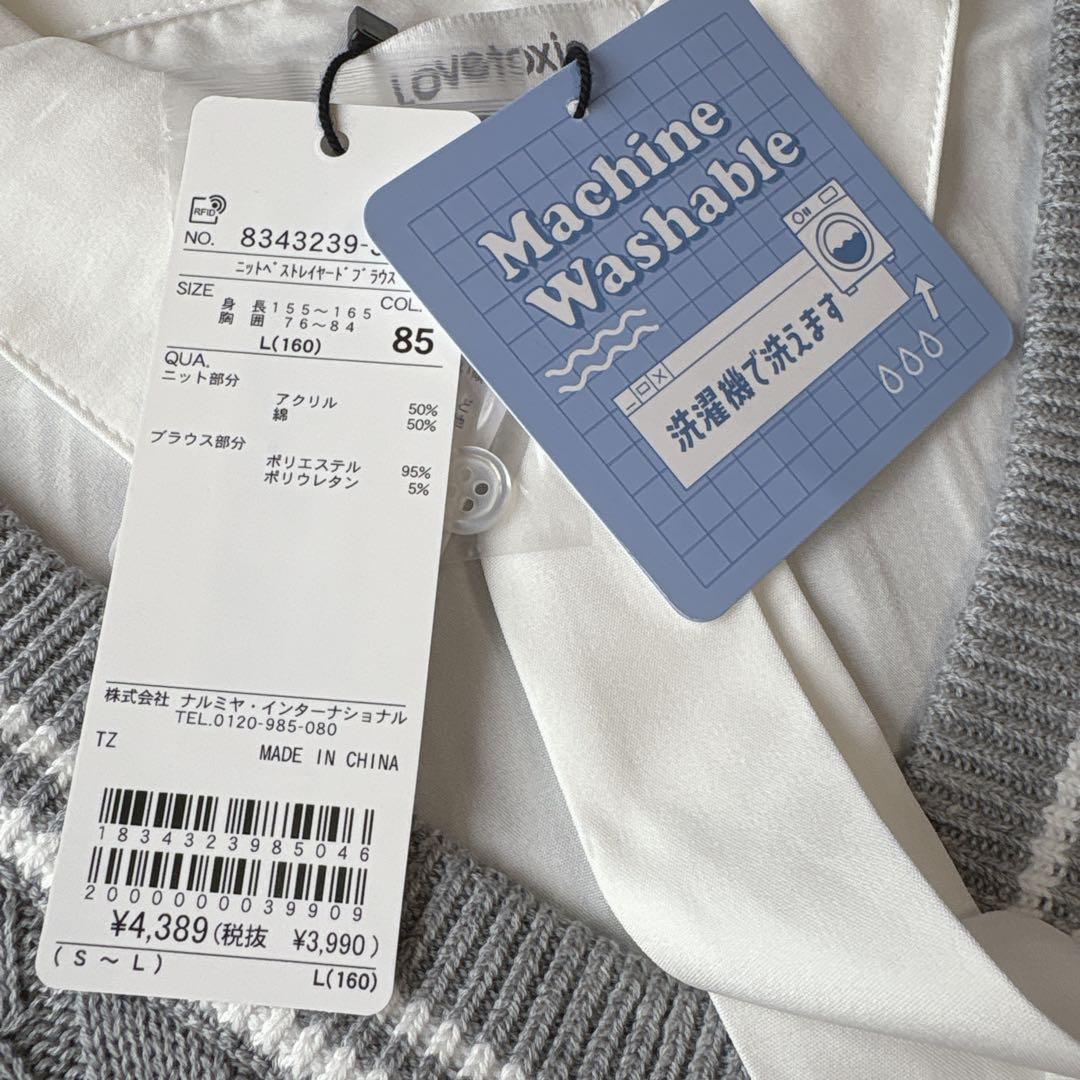 専用✧新品✧おまとめ160