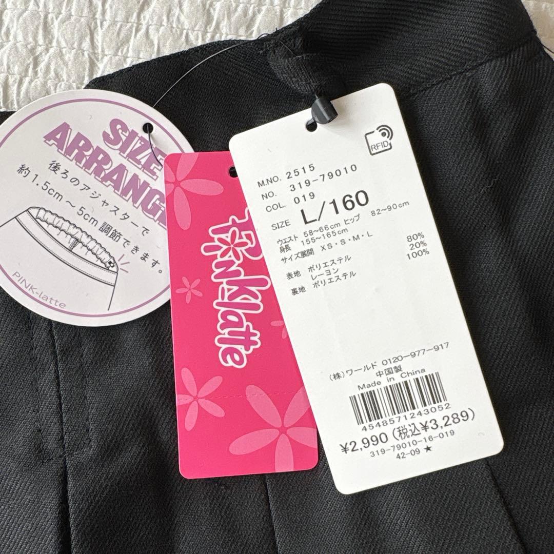 専用✧新品✧おまとめ160