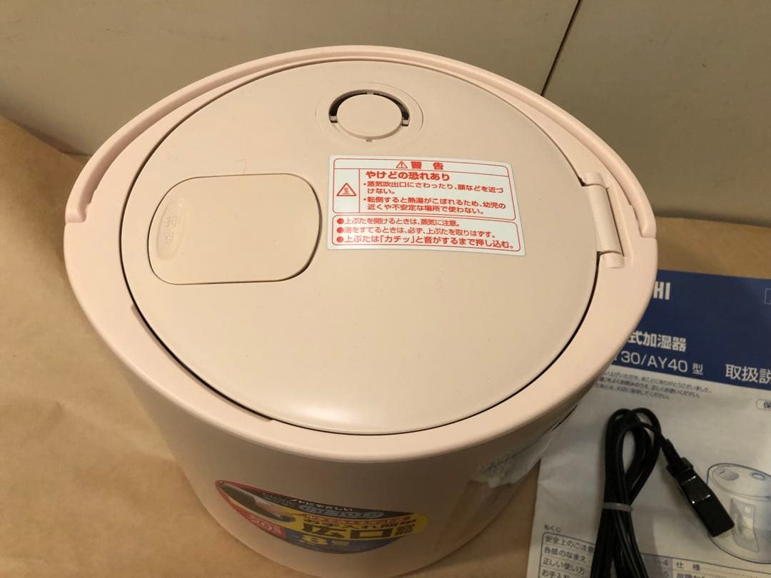 未使用　象印　スチーム式加湿器　のどバリア　EE-AY30-PC パウ