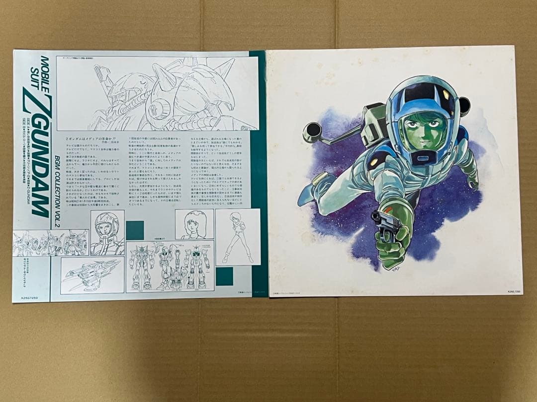 LPレコード 機動戦士Zガンダム BGM集VOL．1.2.3