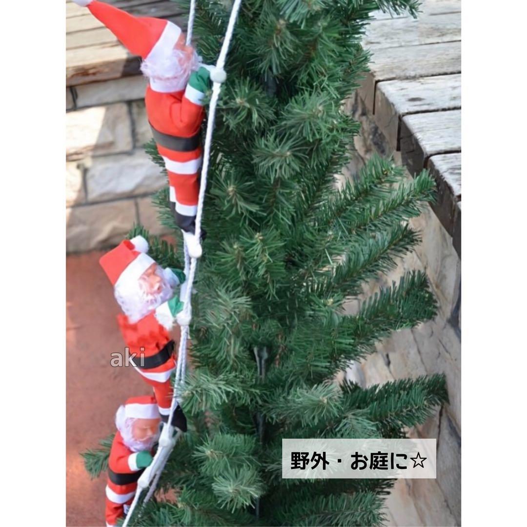 はしご登り サンタクロース 2人 クリスマス オーナメント 飾り 装飾 サンタ