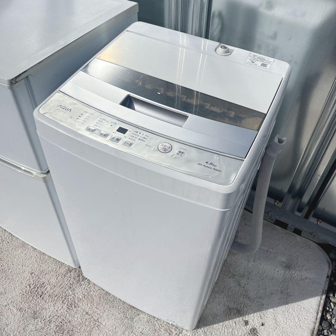 244設置まで対応 新生活　小型冷蔵庫　AQUA洗濯機　人気モデル　セット