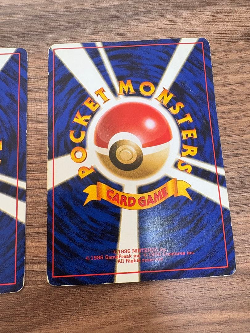 旧裏ピカチュウ　ライチュウセット