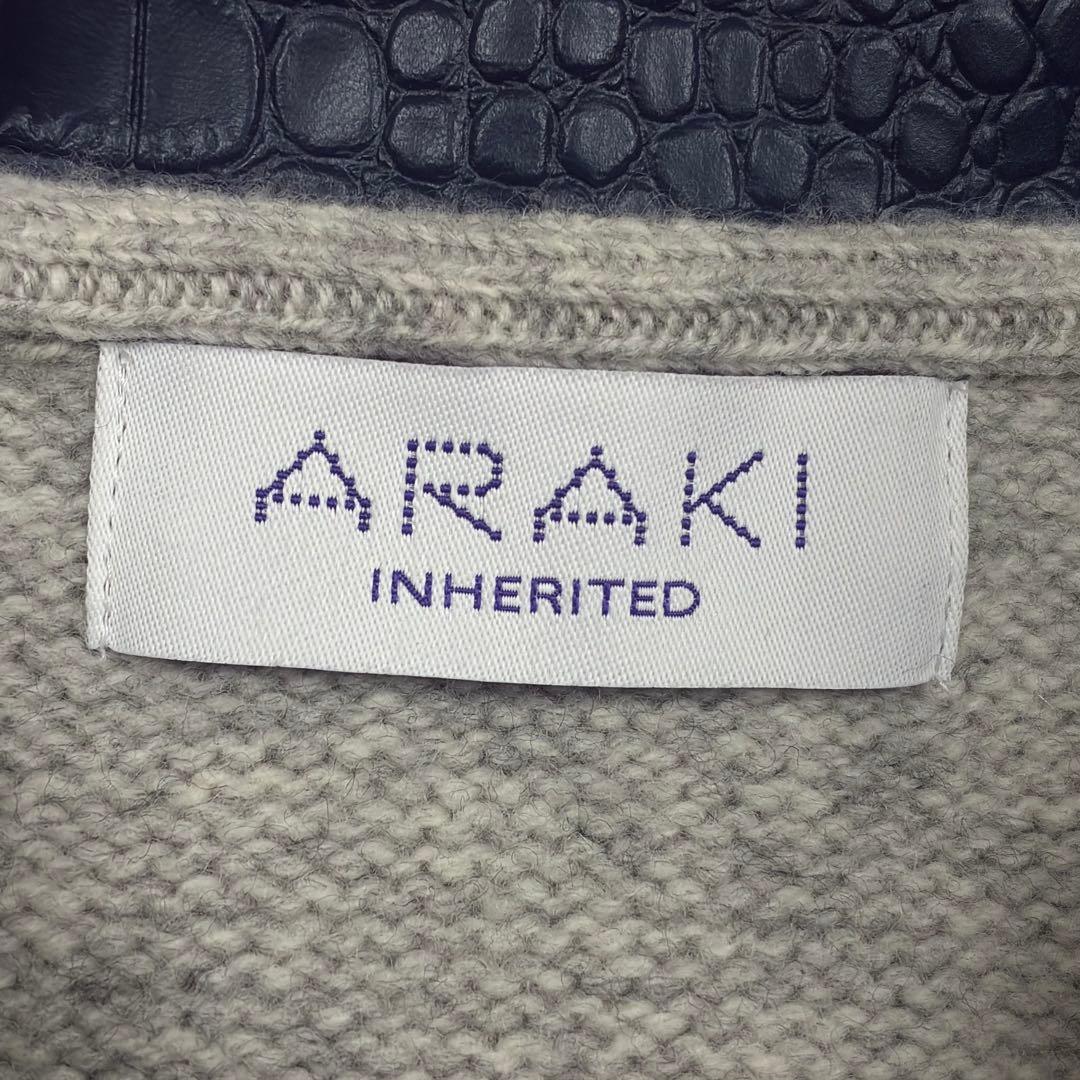ARAKI INHERITED カシミヤ混 ウール ニット ジャケット 2