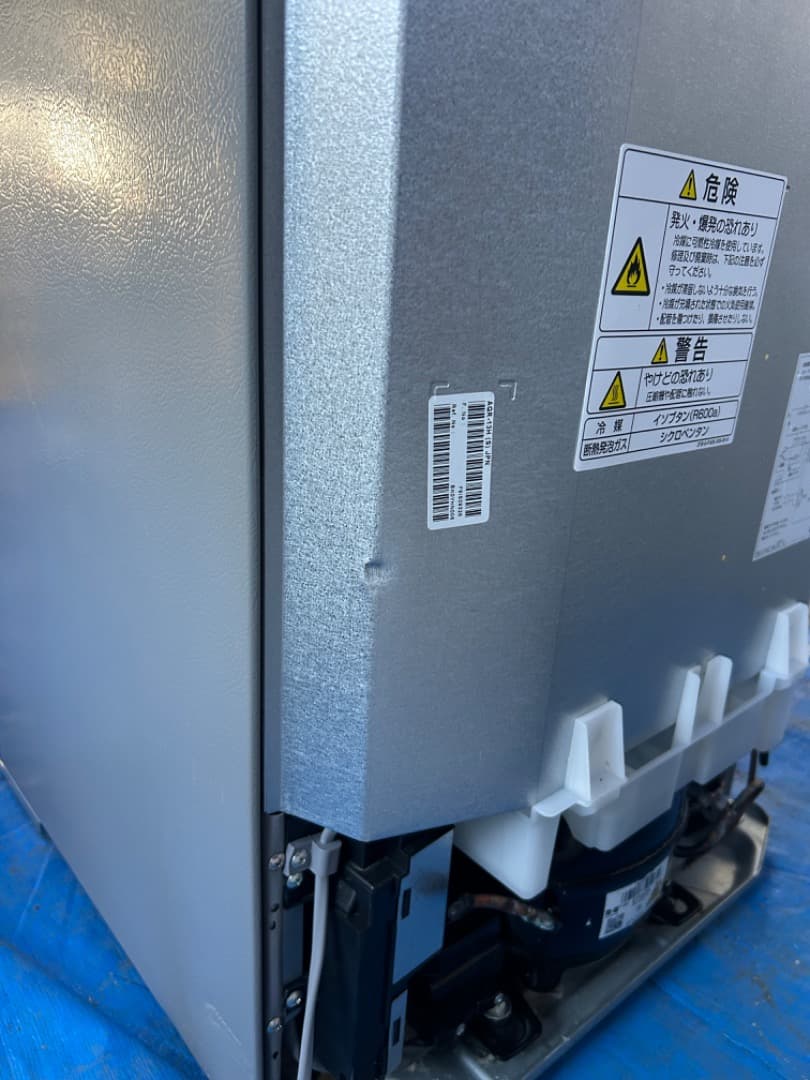 【2018年製】AQUA製 冷凍冷蔵庫　AQR-13H(S)