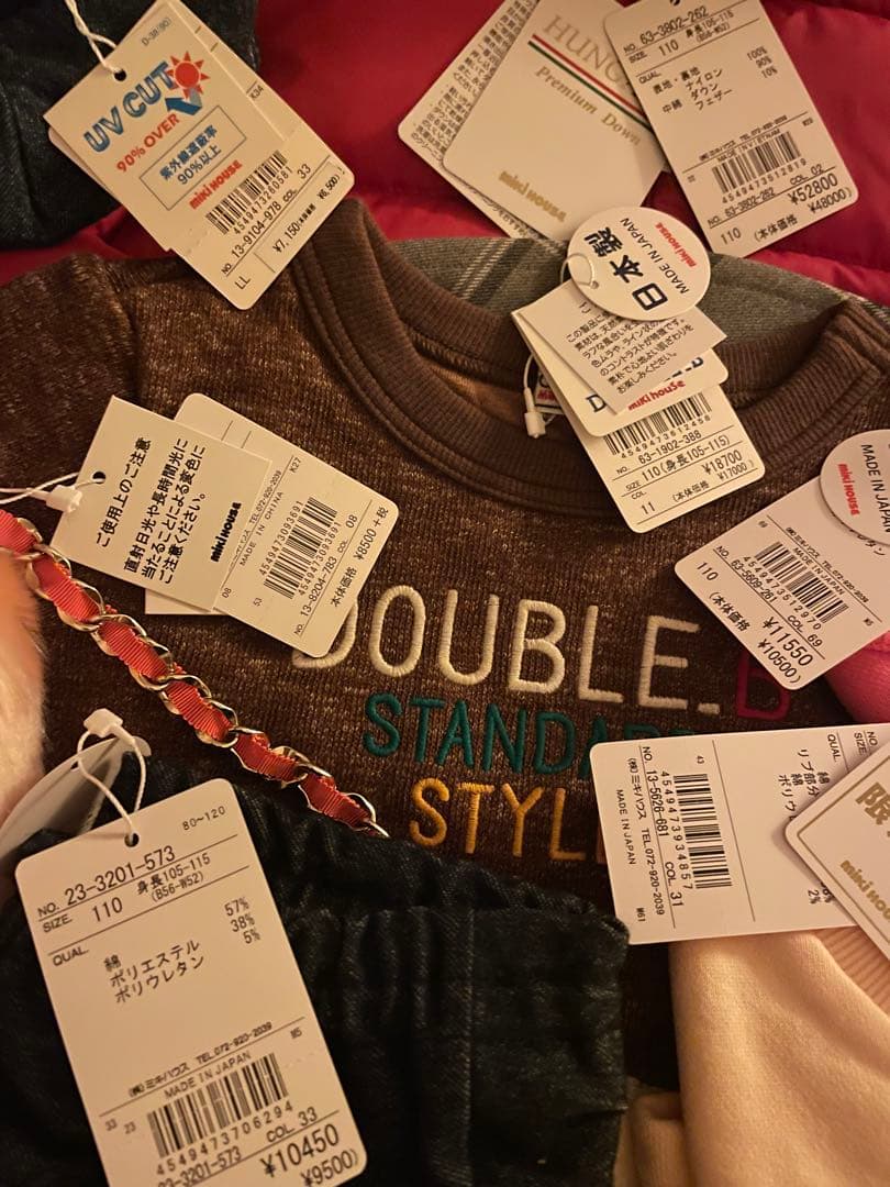 ミキハウス　新品タグ付き⭐︎秋冬女の子お洋服　110cm まとめ売り