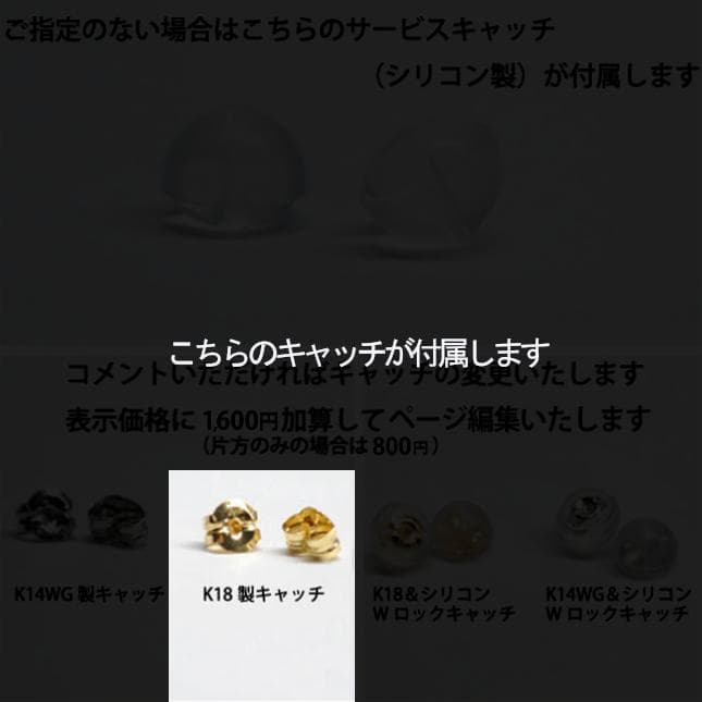 【片耳用】K18（18金）　3mmピアスセット　タンザナイト＆オパール