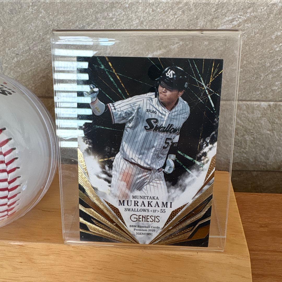 東京ヤクルトスワローズ　村上宗隆選手 直筆サインボール　カード　ケース付き