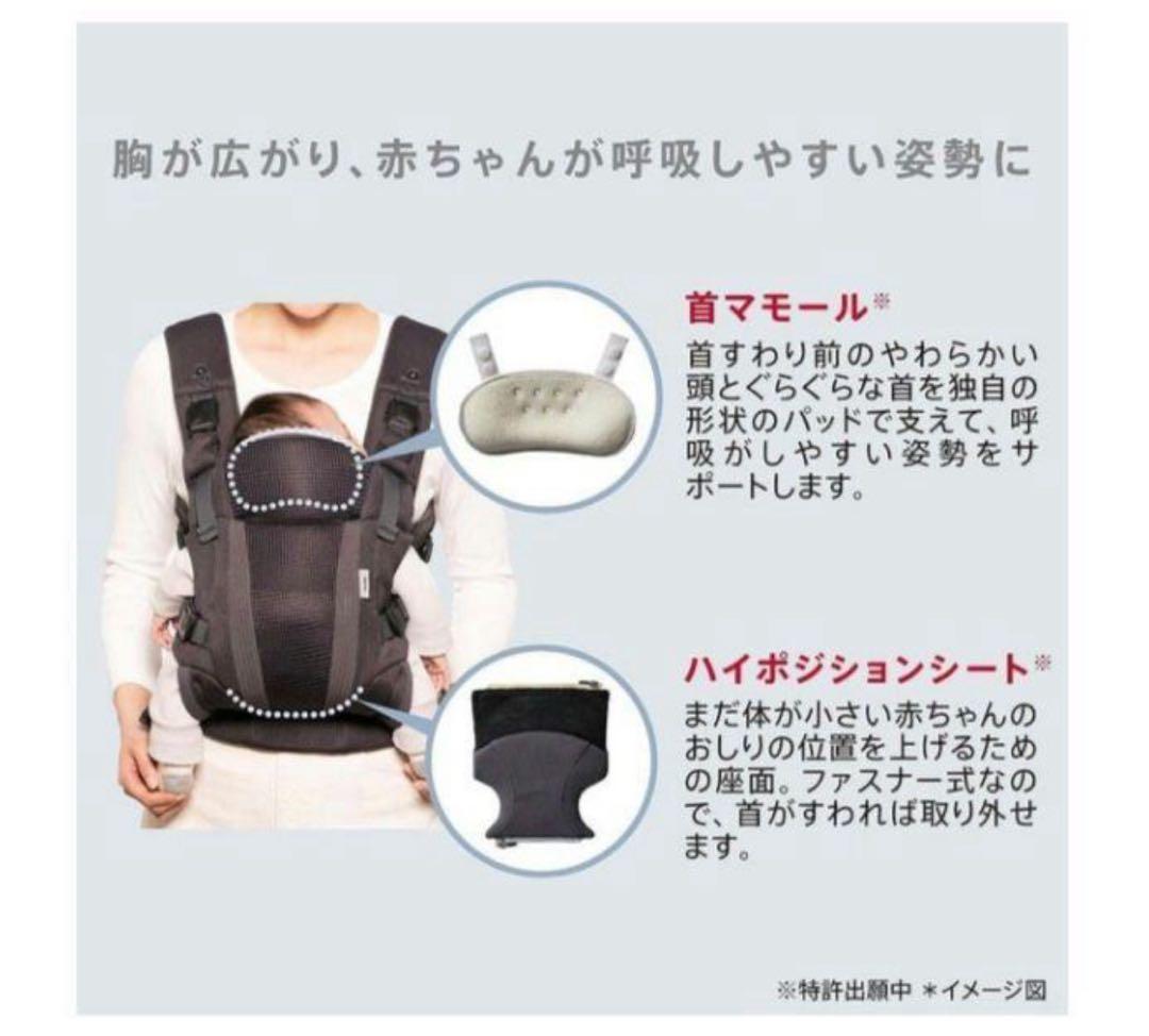 【美品・付属品完備】アップリカ ラクリス 抱っこ紐 ブラック 2024年購入