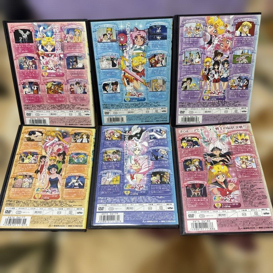 美少女戦士セーラームーン SuperS スーパーズ DVD 6巻 セット　最安
