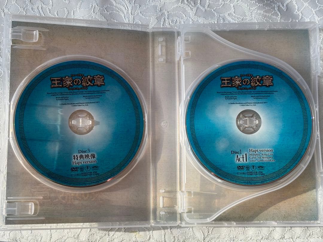 浦井健治さん主演『ミュージカル 王家の紋章 』DVD .パンフレット.フライヤー
