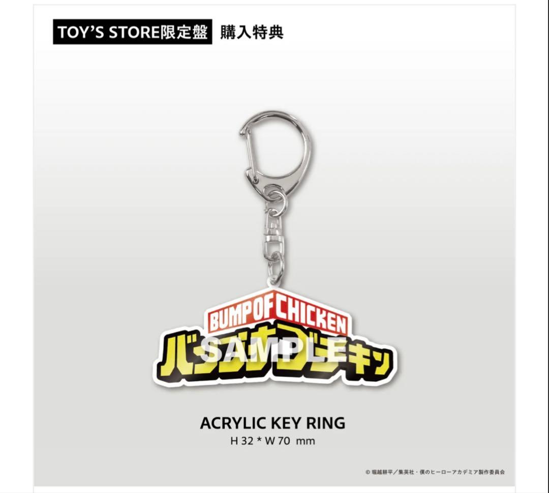 TOY'S STORE 限定品 BUMP OF CHICKEN シリアルコード付