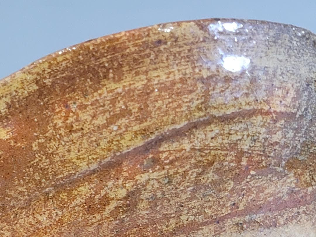 茶道具 赤楽平茶碗 豊助作 時代物