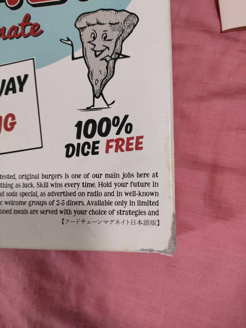 【ボードゲーム】フードチェーンマグネイト　基本＋拡張　日本語版