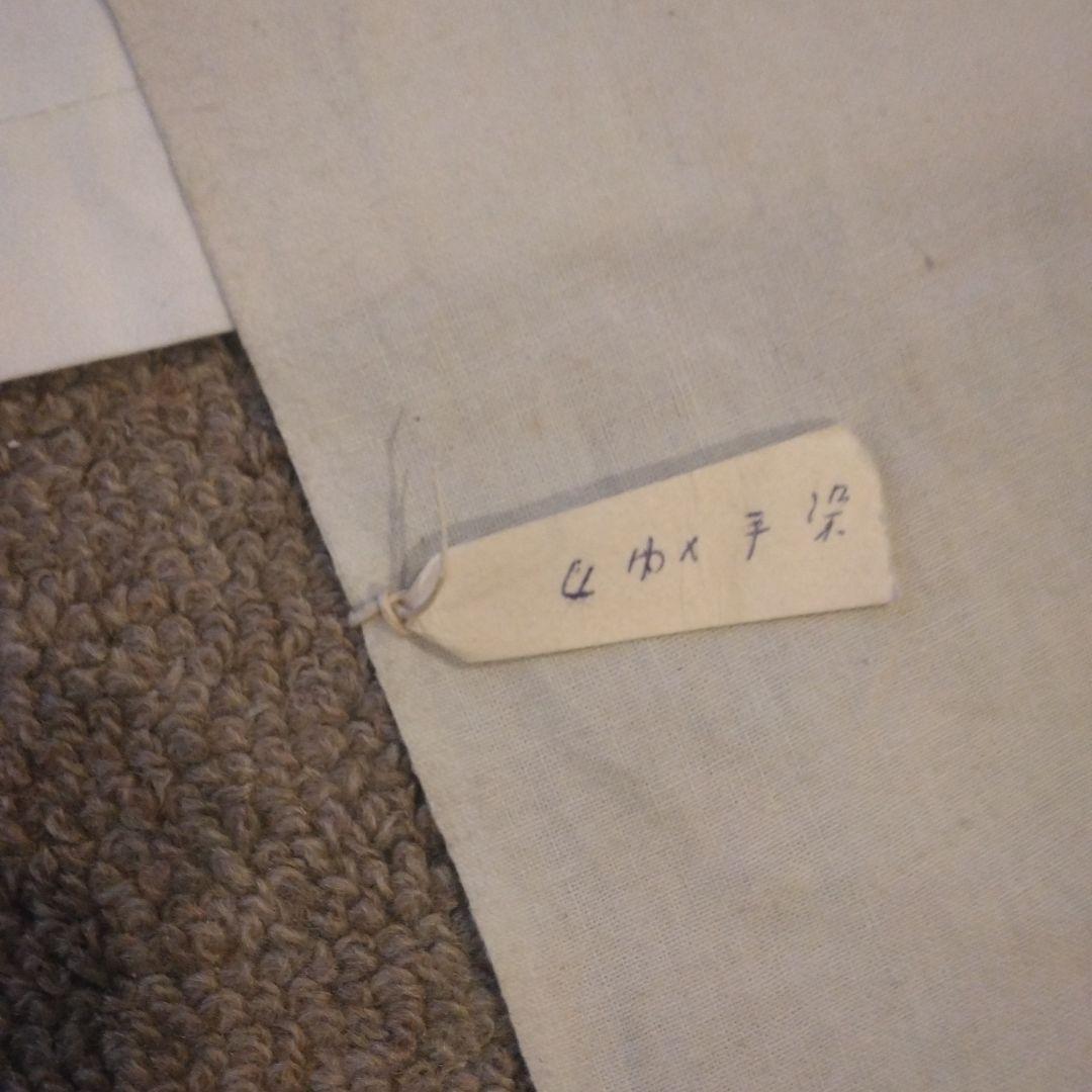 【新古品】鯉のぼり　鍾馗　幟　本染め　超大判　265×130㎝　高級手描き　旗