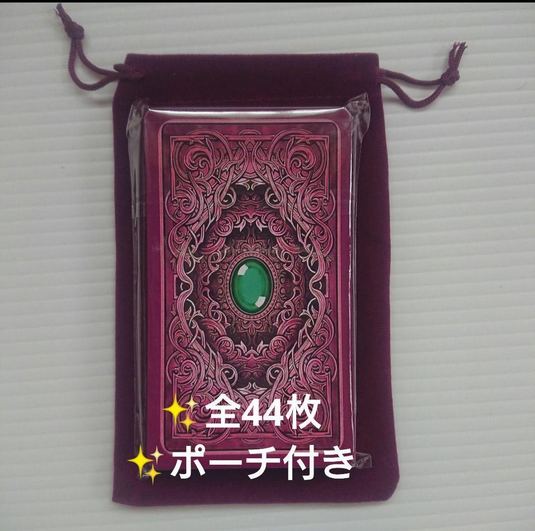 【新品未使用/日本未発売】ロマンスエンジェルオラクルカード