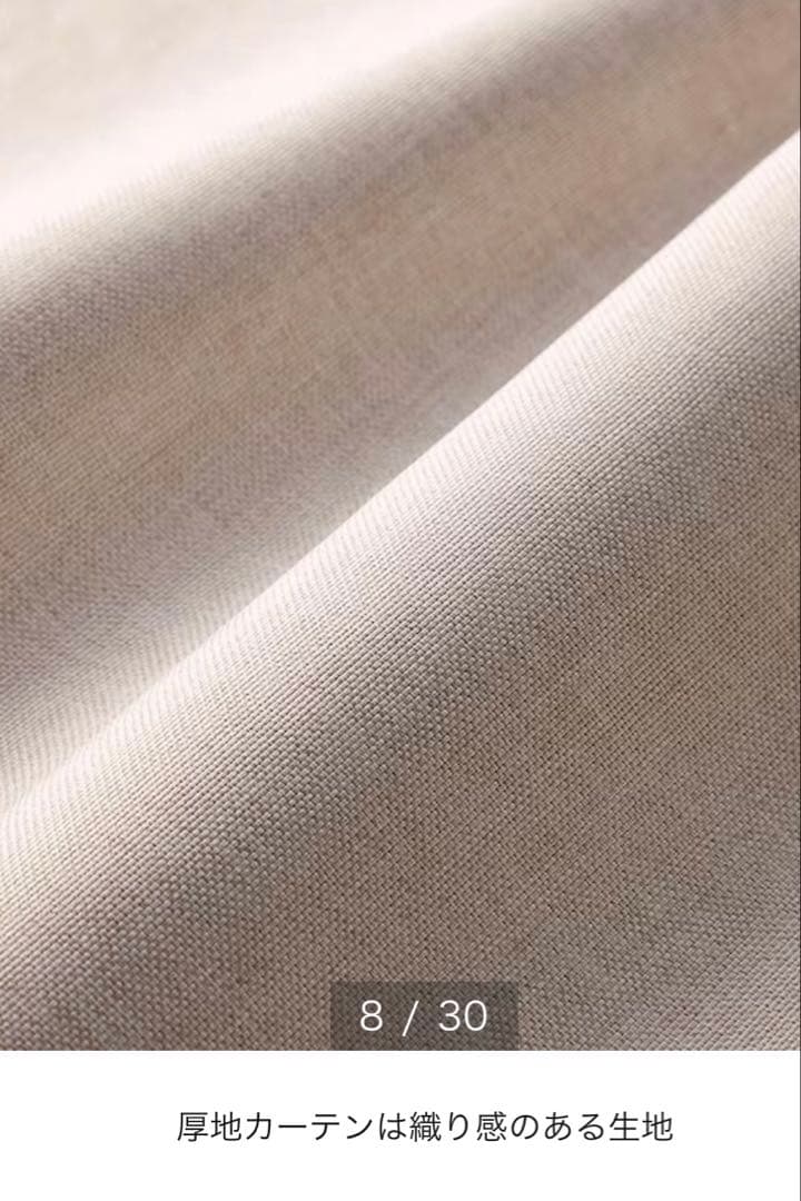 新品　リネン調カーテン＆UVカット・遮熱・遮像レースカーテンセット ベルメゾン