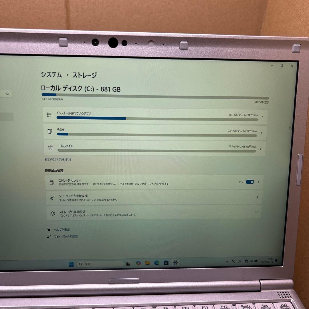 CF-SV1 i5第11世代-1145G7 16GB 1TB 12.1インチ