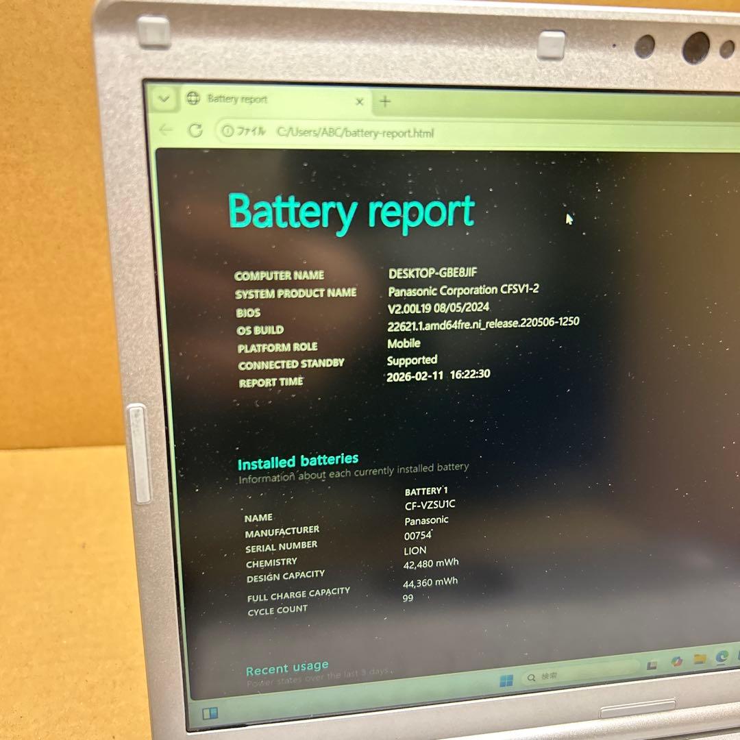 CF-SV1 i5第11世代-1145G7 16GB 1TB 12.1インチ