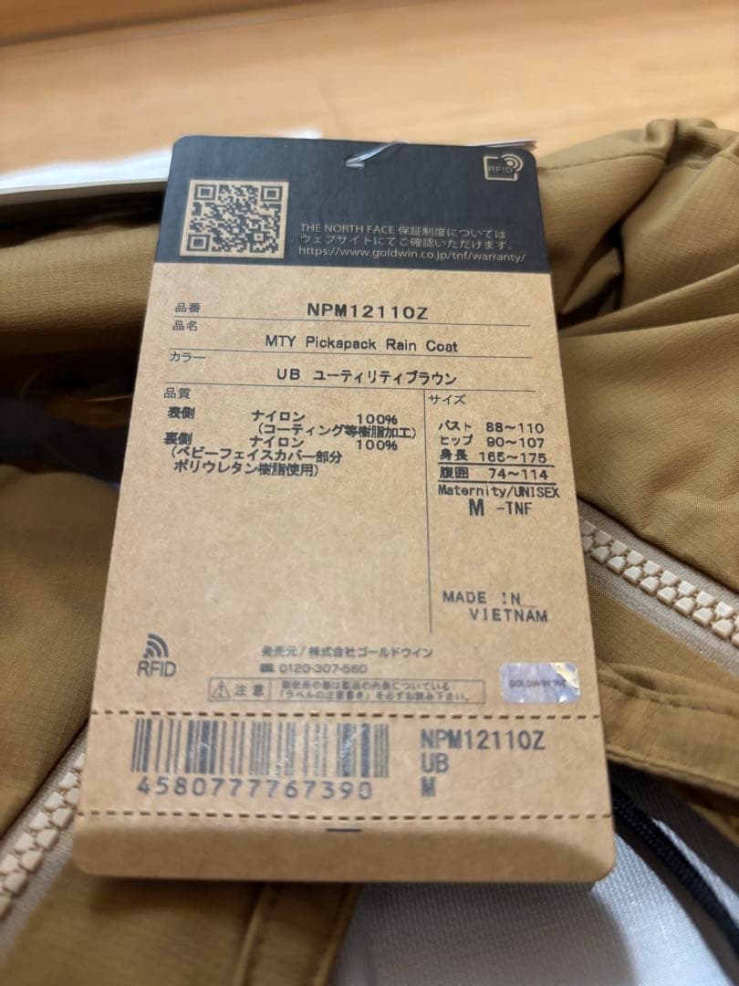 THE NORTH FACE ピッカパックレインコート ユニセックス　M