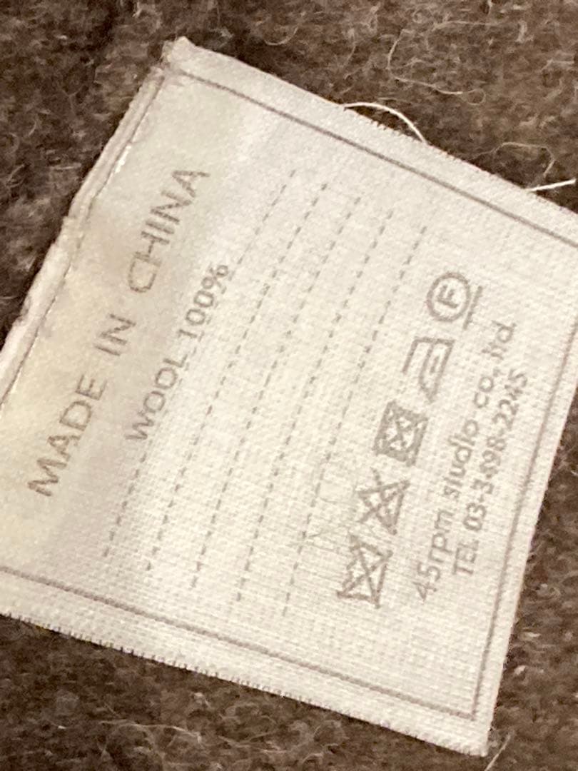 45R ウール ダブルブレストピーコート ブラウン