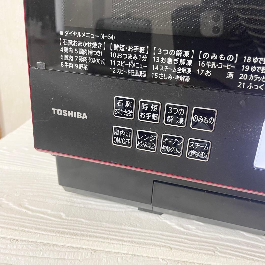 【美品/２週間保証付き】東芝 ER-WD3000 2021年製 レッド
