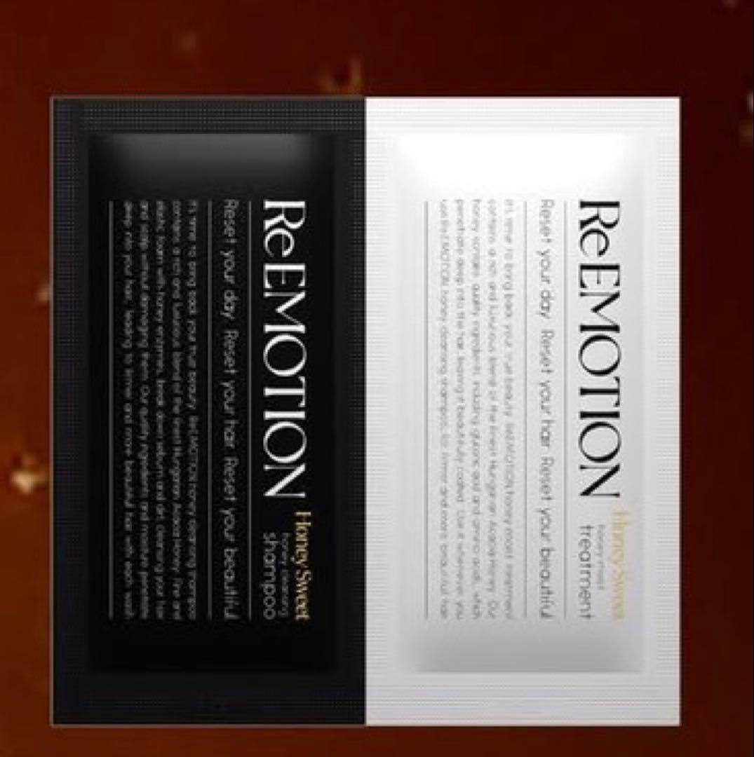 シャンプー Re:EMOTION