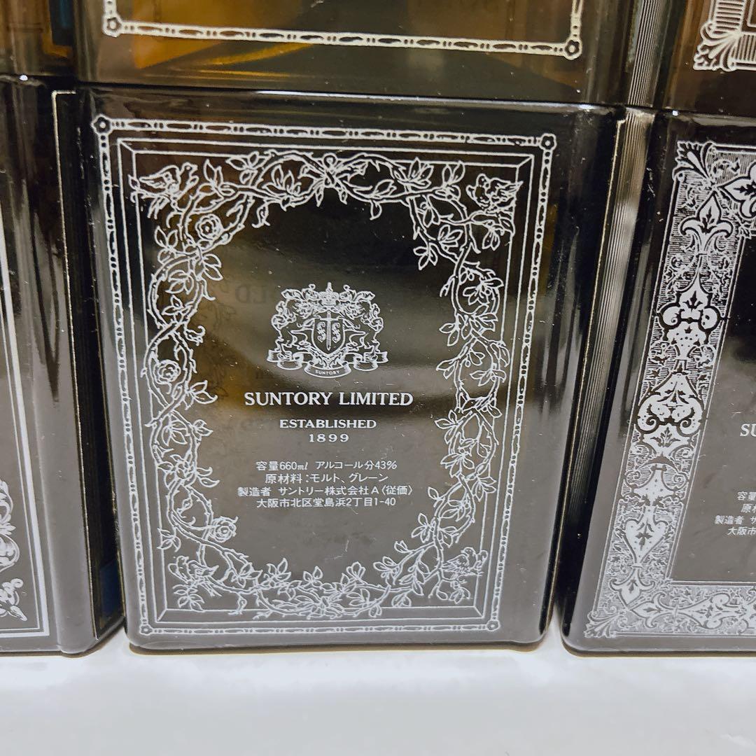 も*こ様 未開封　特級　 サントリー　ブック型　ウィスキー　美品　3本セット！
