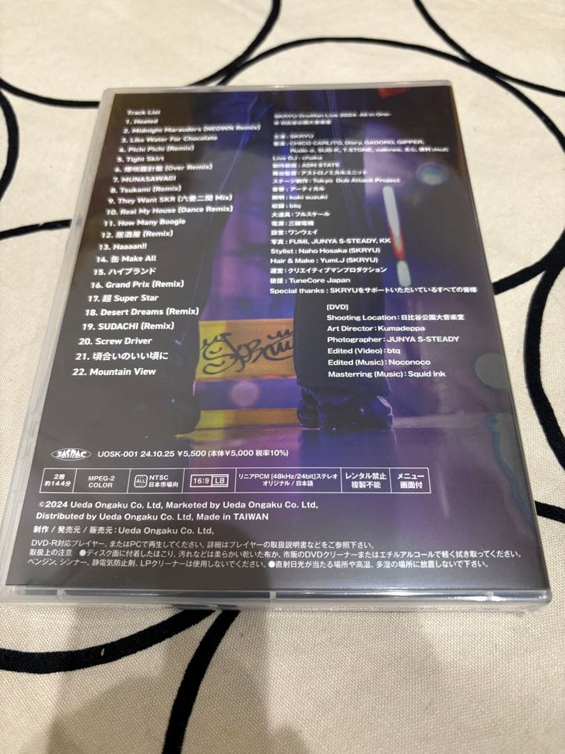 ミュージック SKRYU OneMan Live 2024 All in One DVD