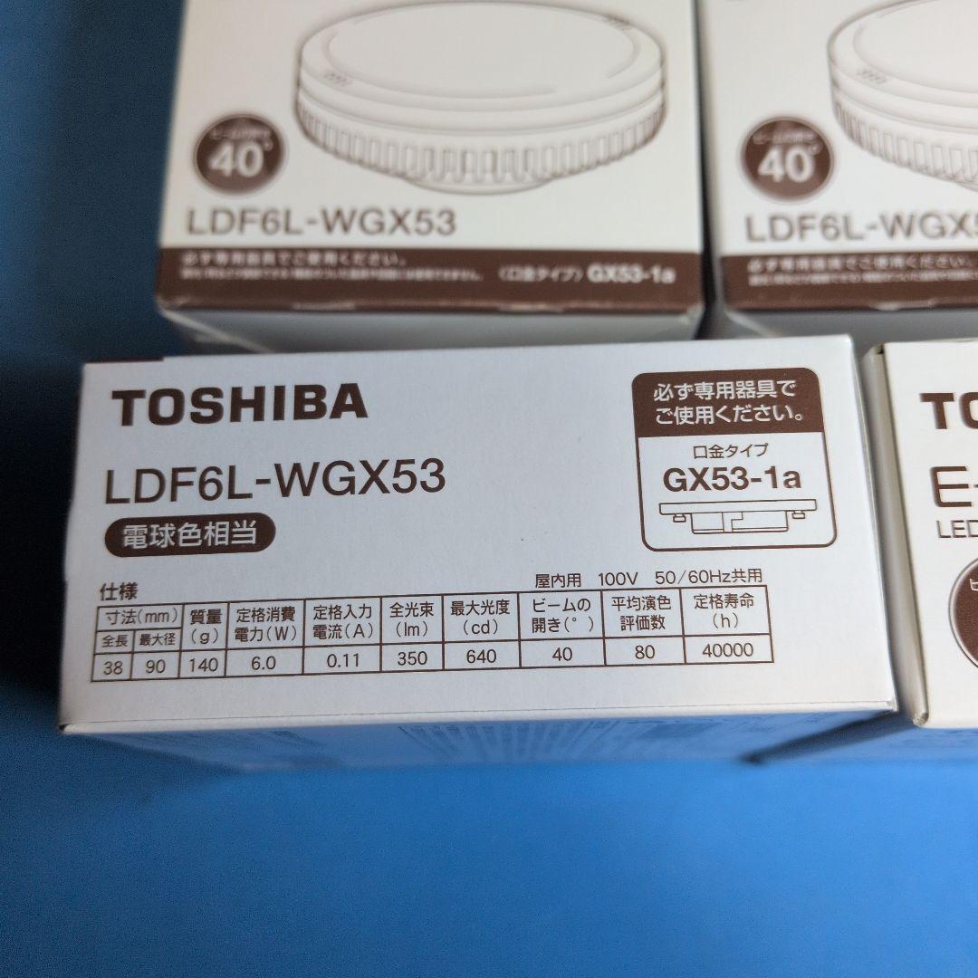 東芝 LEDユニット フラット形 LDF6L-WGX53 電球色 中角4箱set